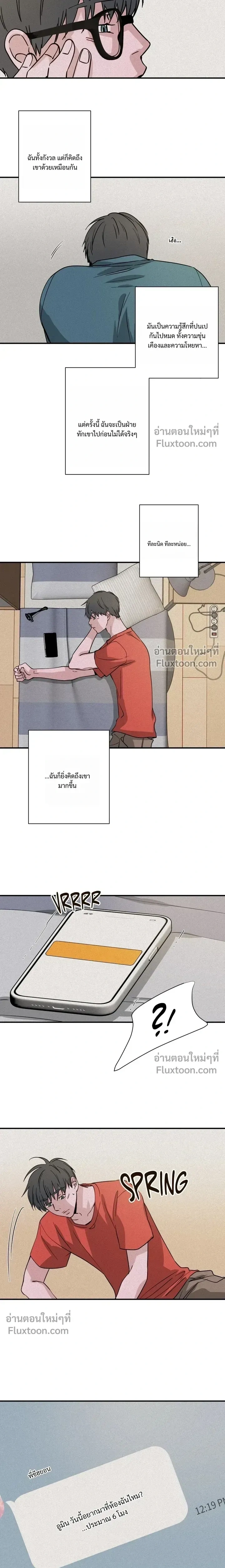 The Golden Days: A Collection of Short Stories หน้า 4