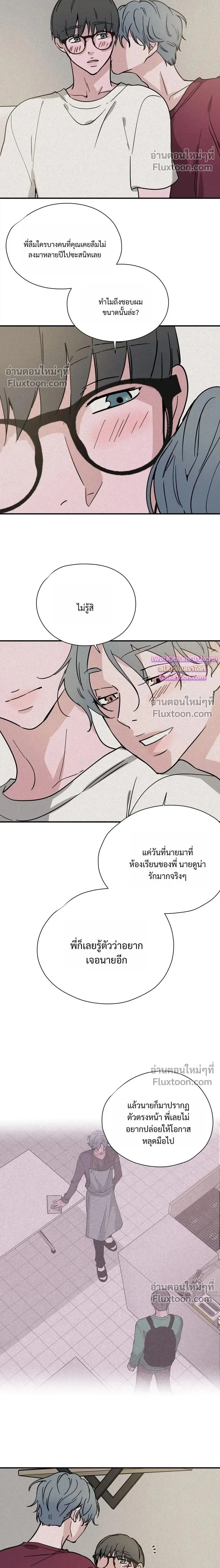 The Golden Days: A Collection of Short Stories หน้า 2