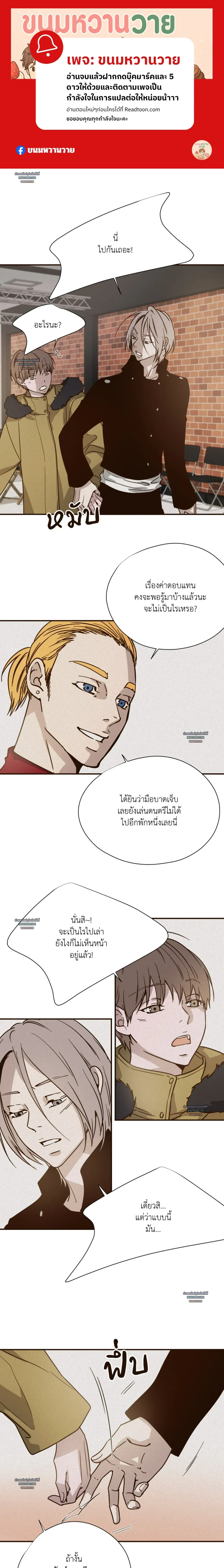 The Golden Days: A Collection of Short Stories หน้า 1