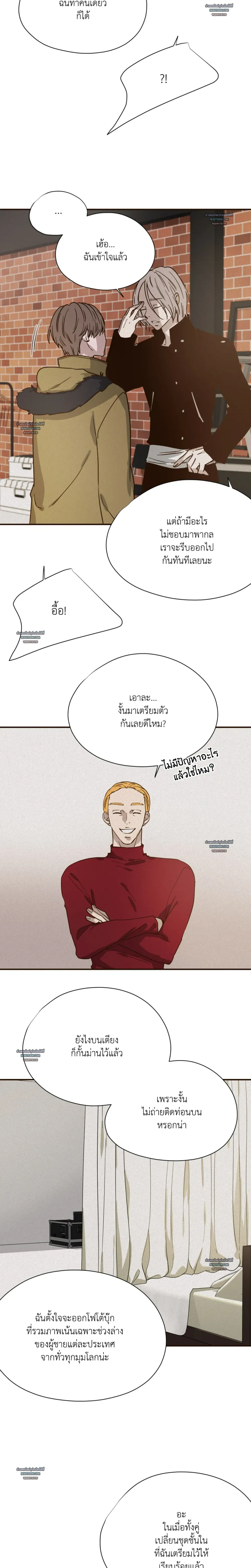 The Golden Days: A Collection of Short Stories หน้า 2