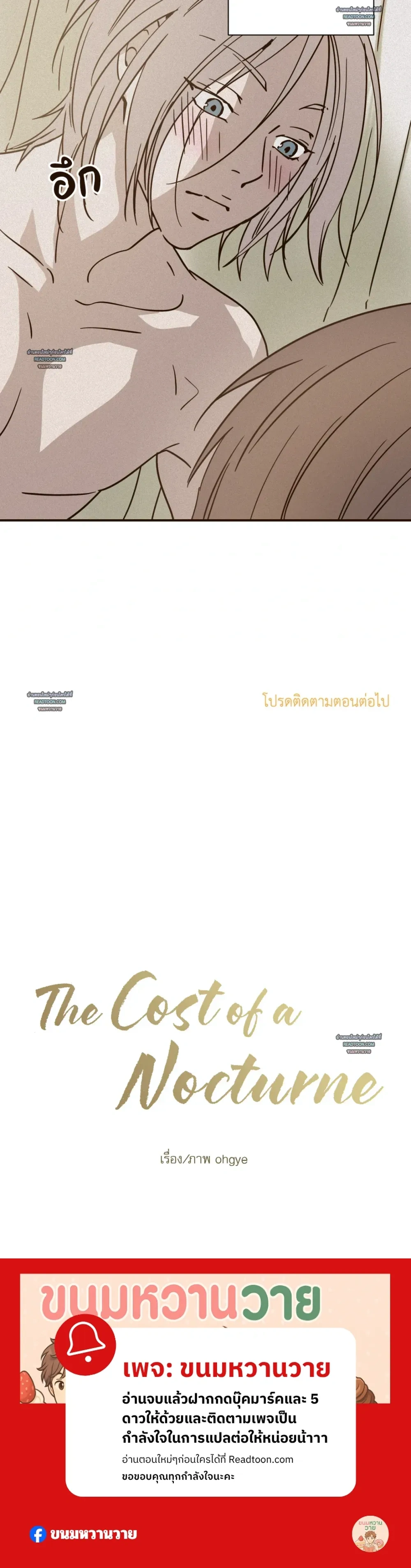The Golden Days: A Collection of Short Stories หน้า 13