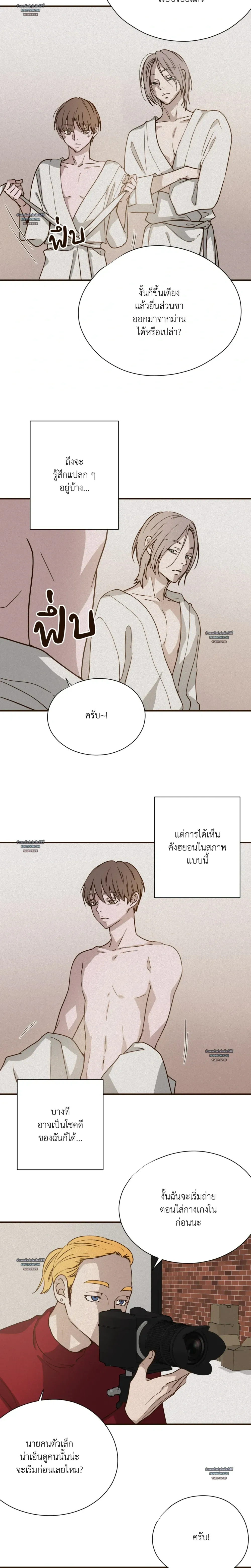 The Golden Days: A Collection of Short Stories หน้า 3