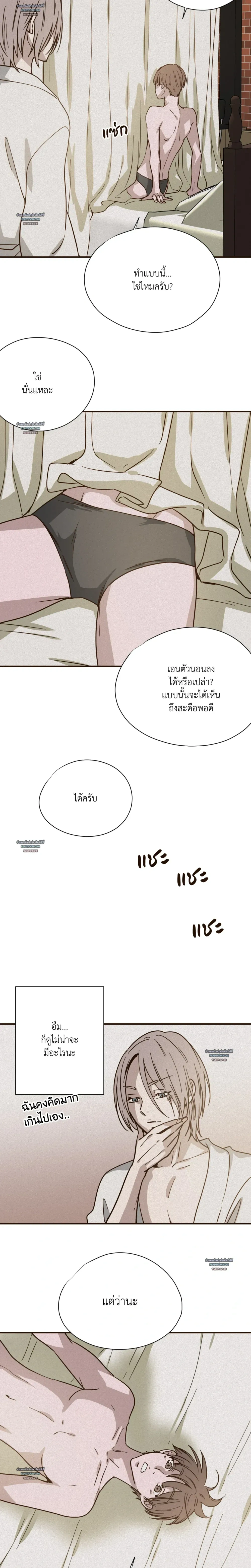 The Golden Days: A Collection of Short Stories หน้า 4