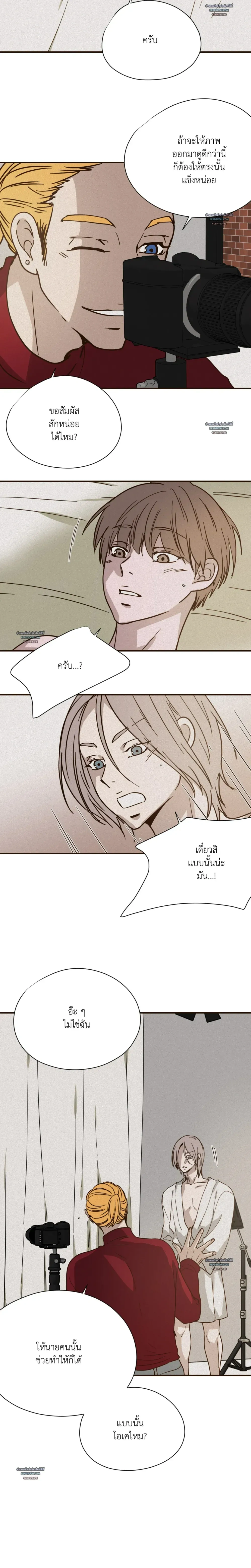 The Golden Days: A Collection of Short Stories หน้า 5