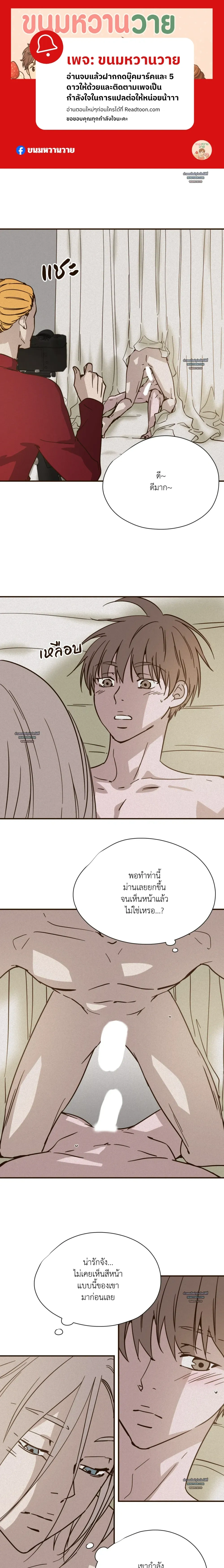 The Golden Days: A Collection of Short Stories หน้า 1