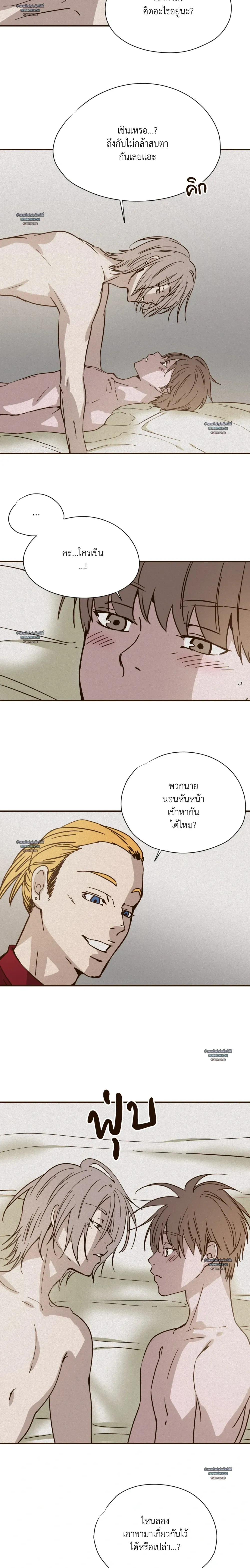 The Golden Days: A Collection of Short Stories หน้า 2