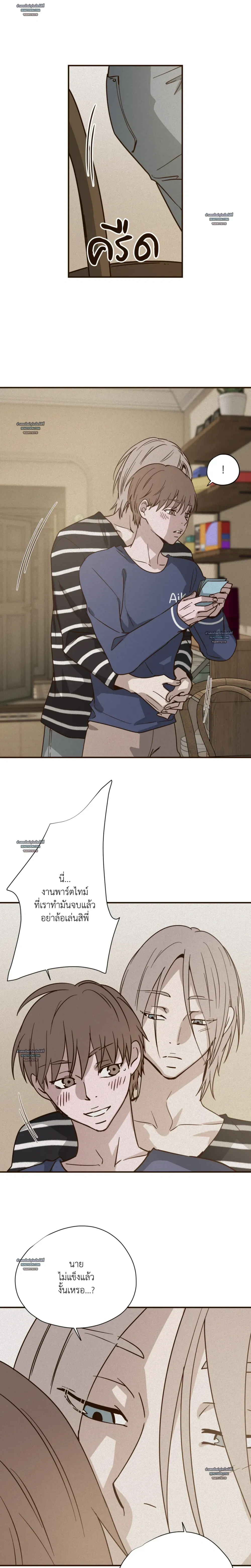 The Golden Days: A Collection of Short Stories หน้า 11