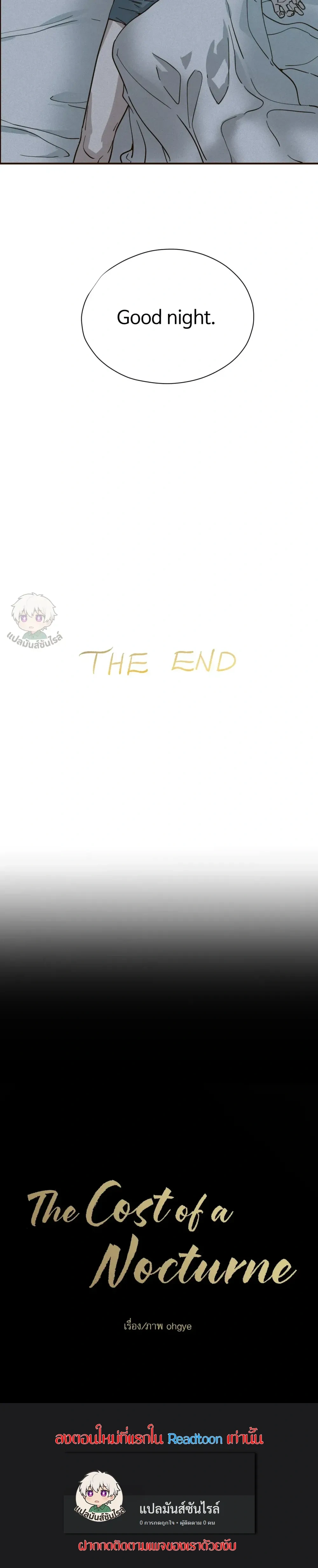 The Golden Days: A Collection of Short Stories หน้า 24
