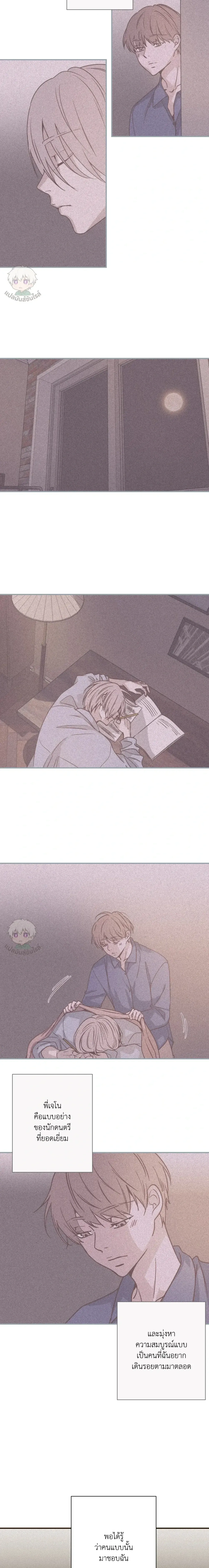 The Golden Days: A Collection of Short Stories หน้า 4