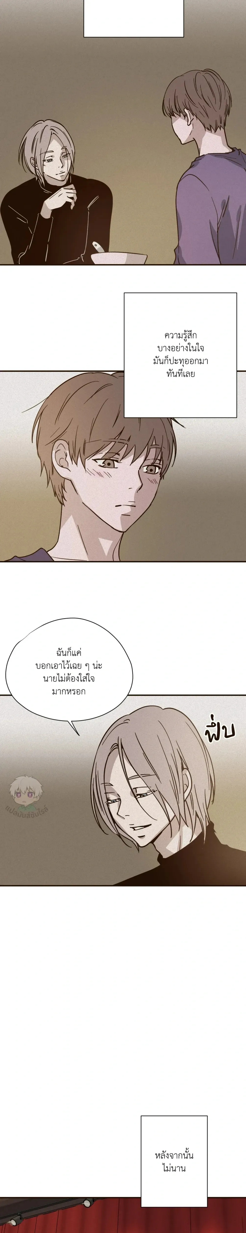 The Golden Days: A Collection of Short Stories หน้า 5