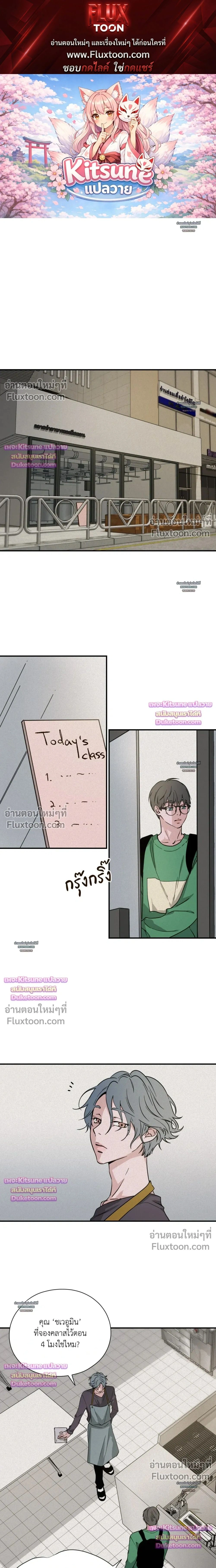 The Golden Days: A Collection of Short Stories หน้า 1
