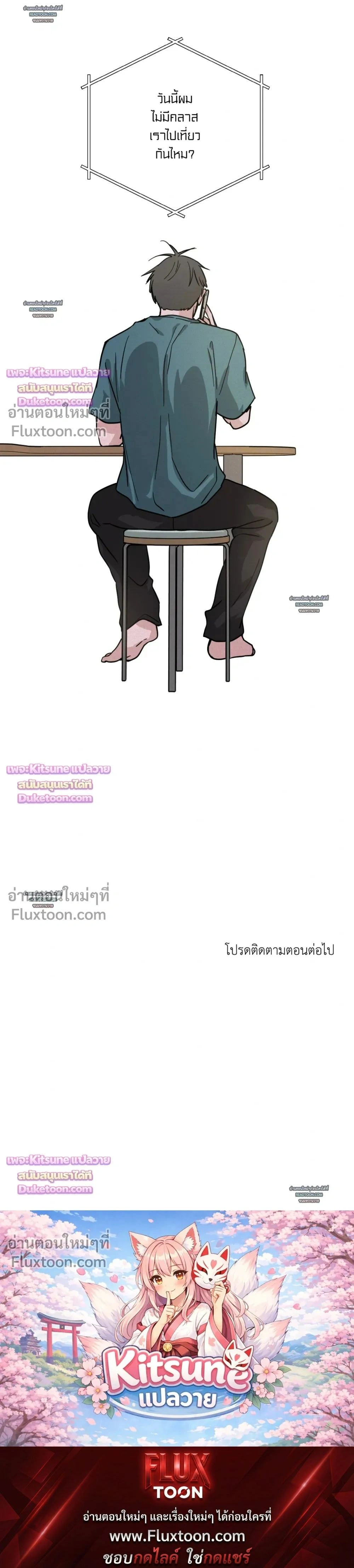 The Golden Days: A Collection of Short Stories หน้า 16