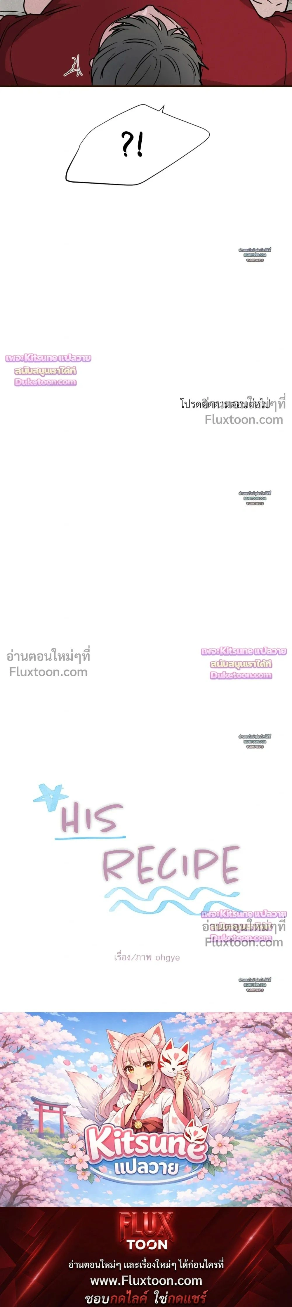 The Golden Days: A Collection of Short Stories หน้า 12