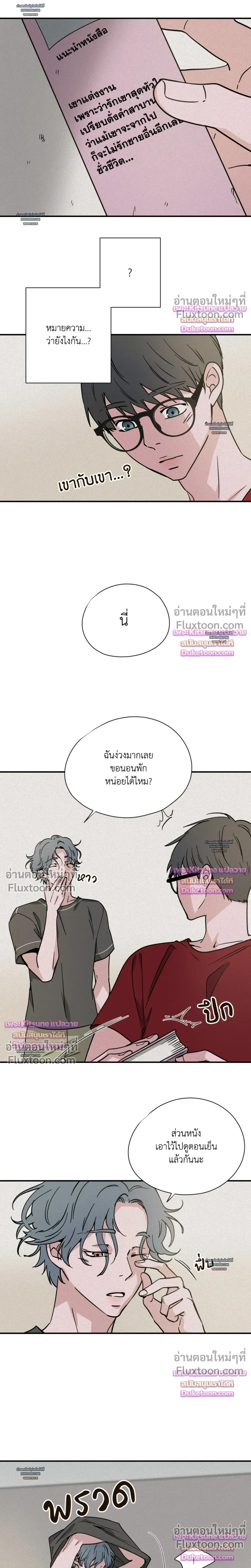 The Golden Days: A Collection of Short Stories หน้า 4