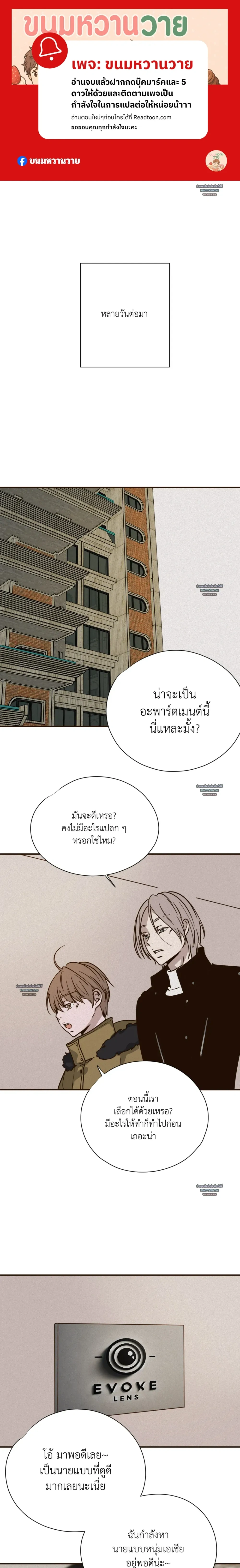 The Golden Days: A Collection of Short Stories หน้า 1