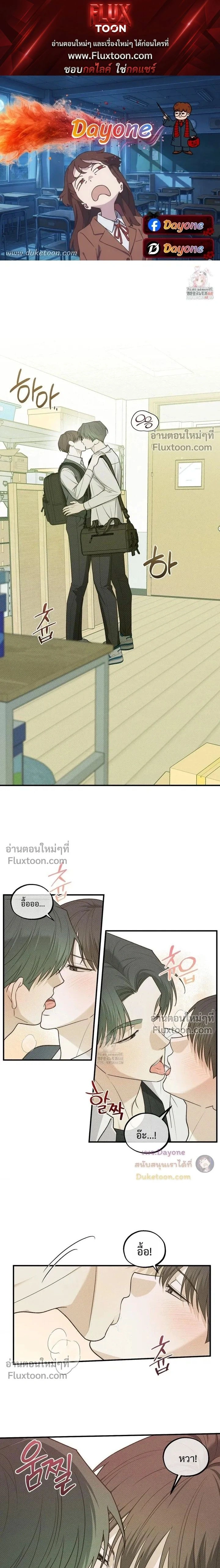 Error Zone หน้า 1
