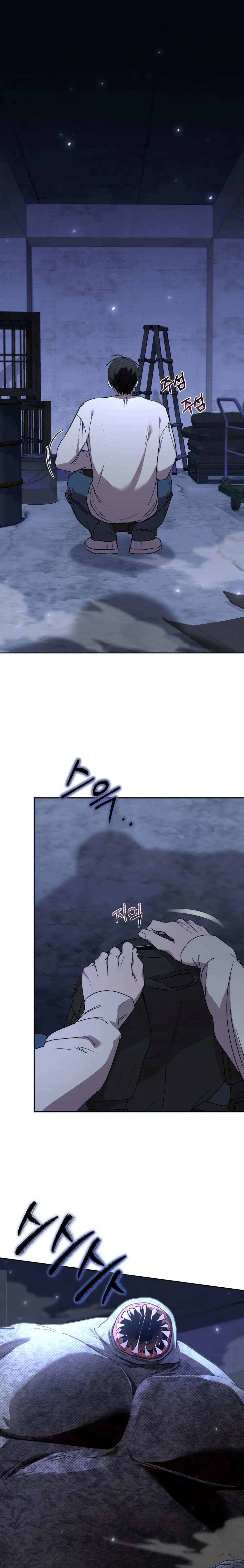 Follow the Sheep in the Abyss หน้า 1