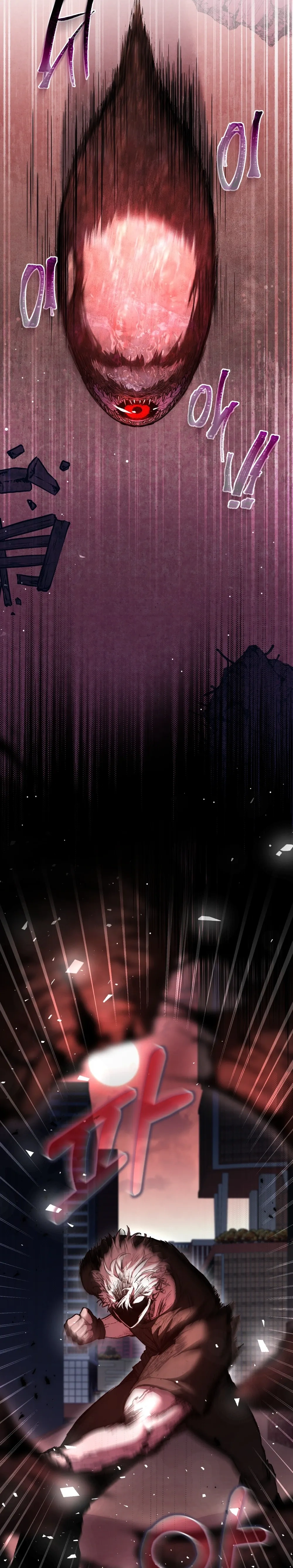 Follow the Sheep in the Abyss หน้า 3