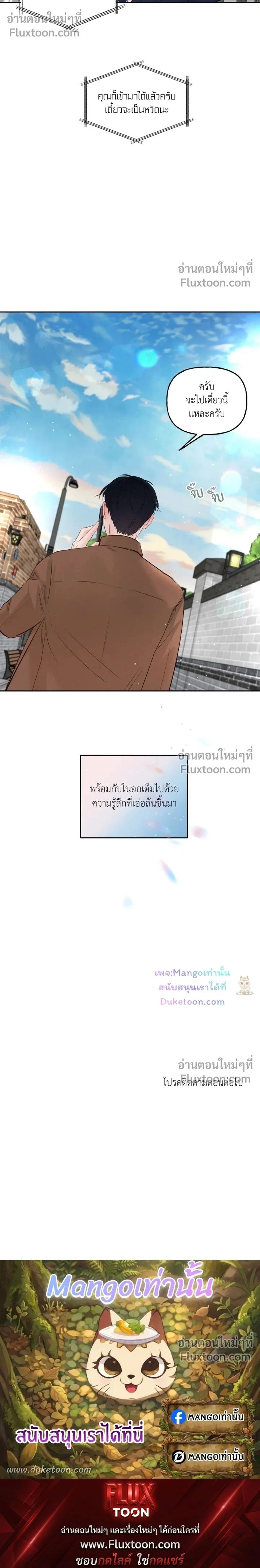 Master on Saturdays หน้า 14