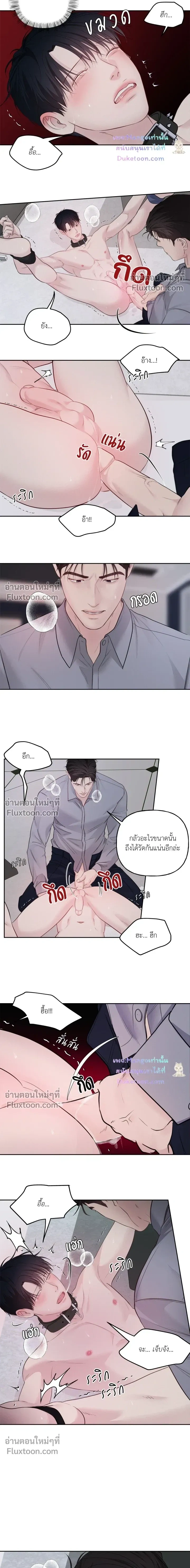 Master on Saturdays หน้า 15