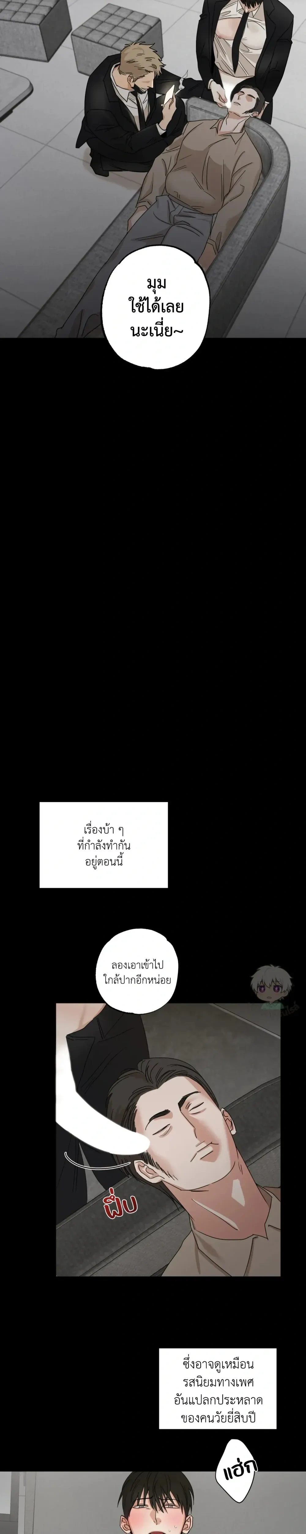 Pillow Shot หน้า 3