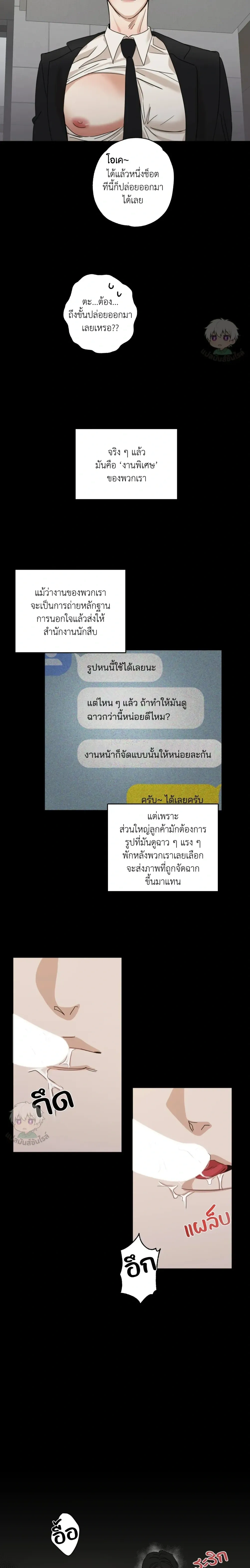 Pillow Shot หน้า 4