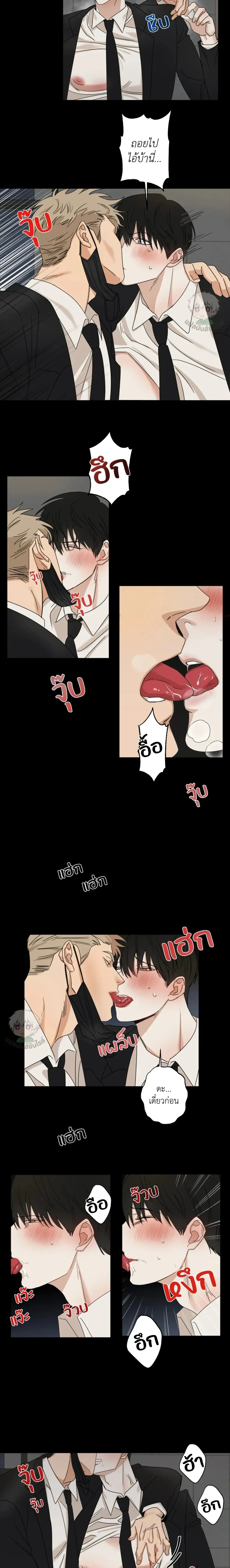 Pillow Shot หน้า 6