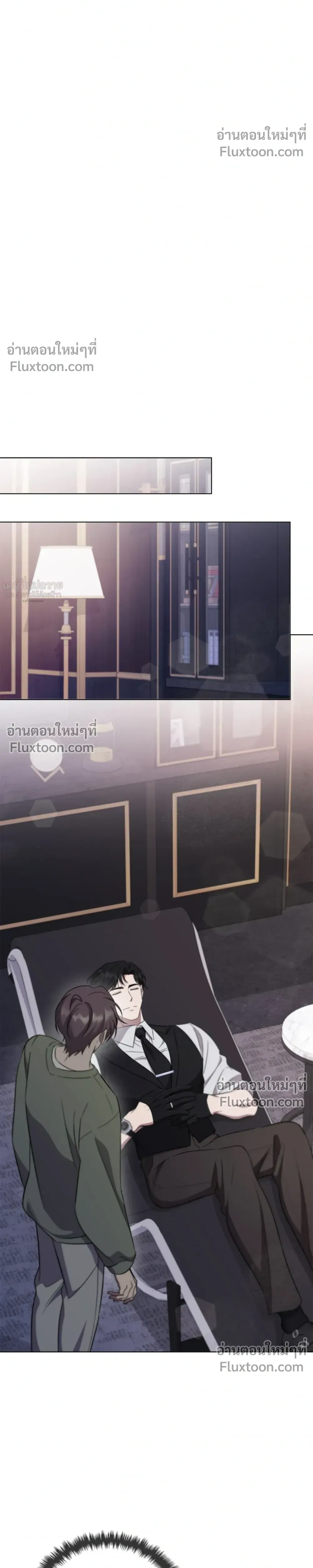 Creating Hidden Ending หน้า 14