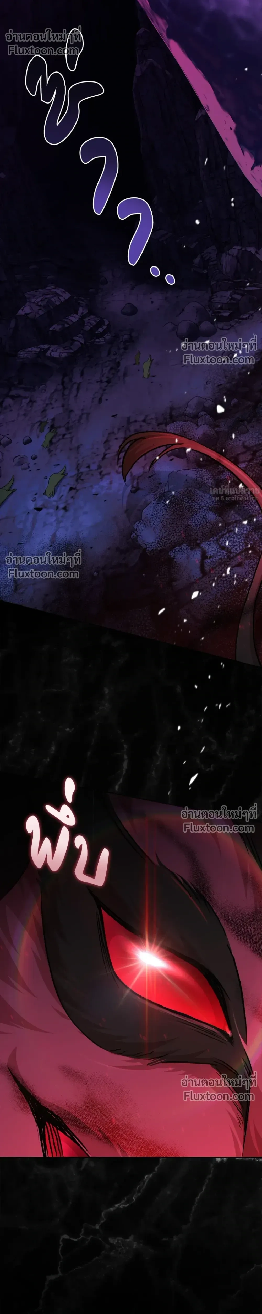 Creating Hidden Ending หน้า 38