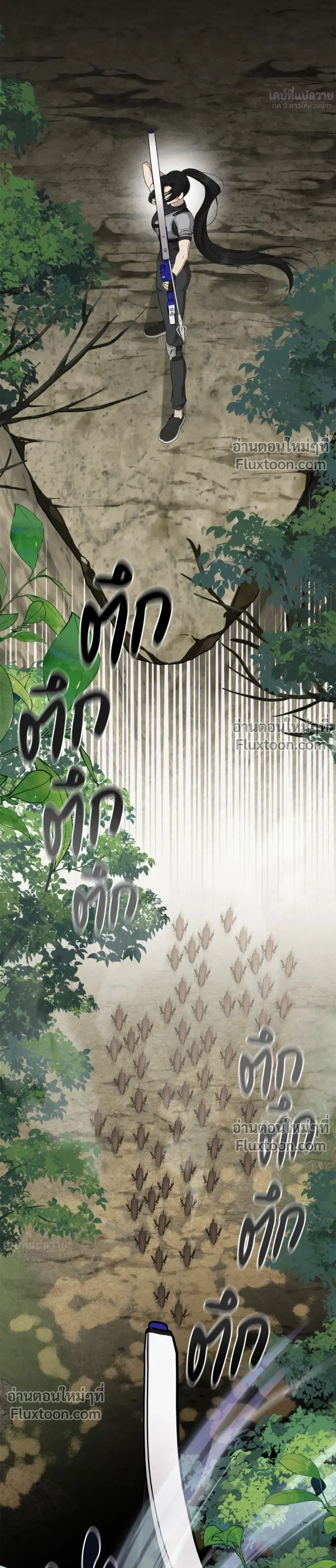 Creating Hidden Ending หน้า 27