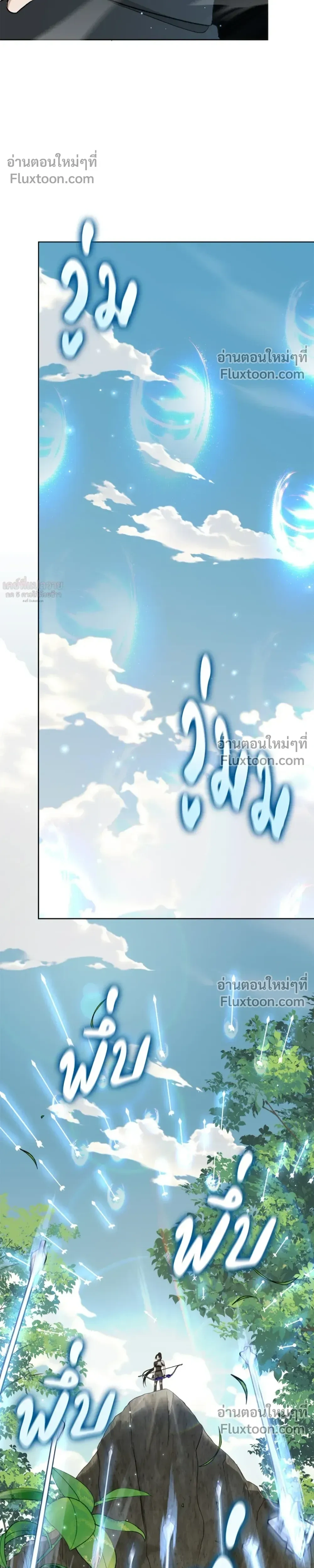 Creating Hidden Ending หน้า 29