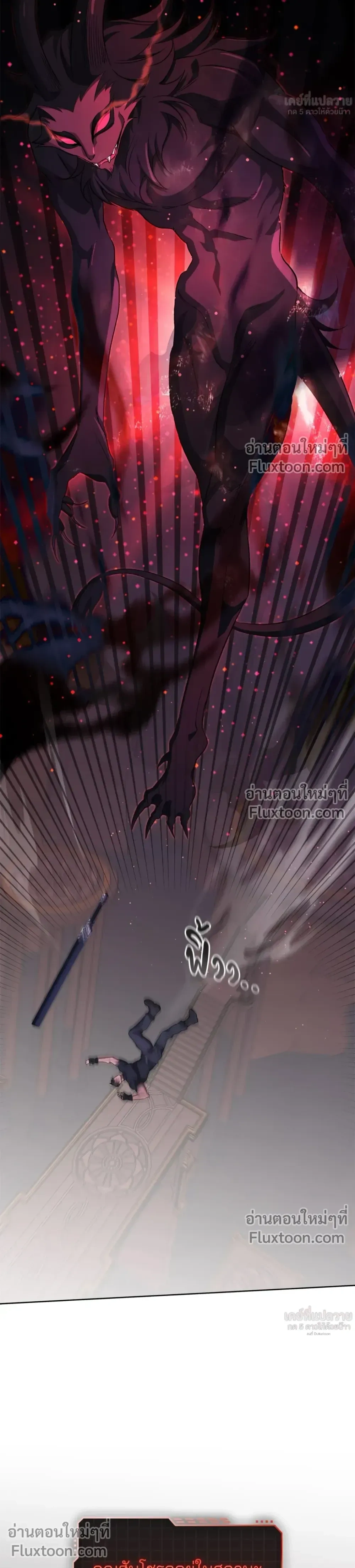 Creating Hidden Ending หน้า 15