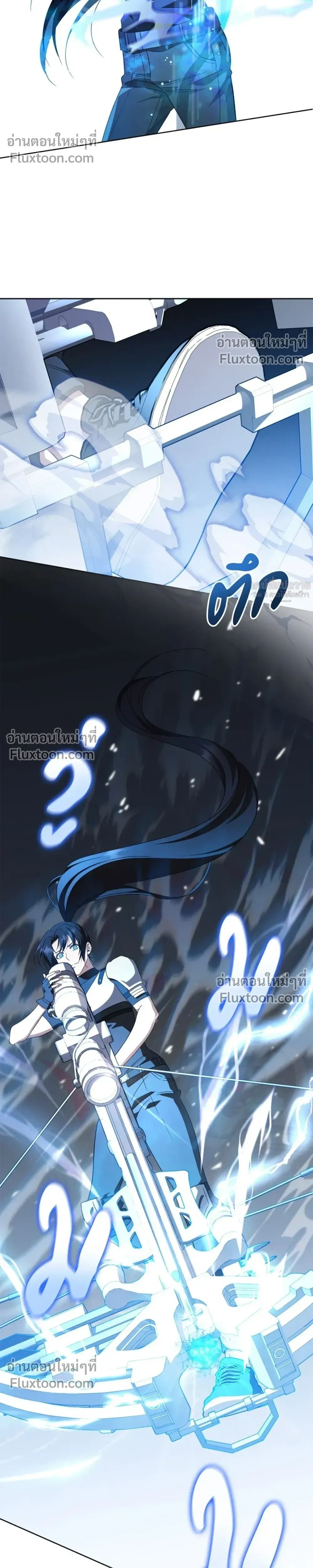 Creating Hidden Ending หน้า 8