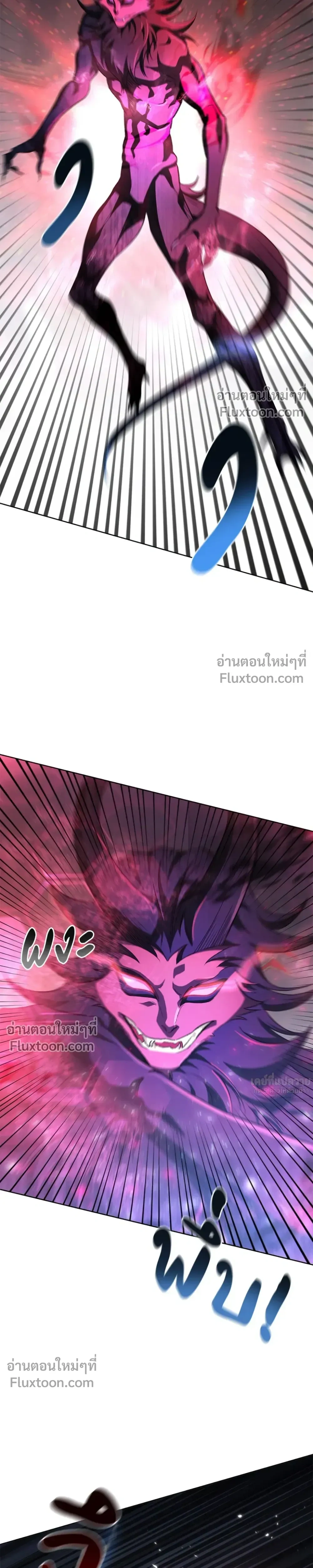 Creating Hidden Ending หน้า 10