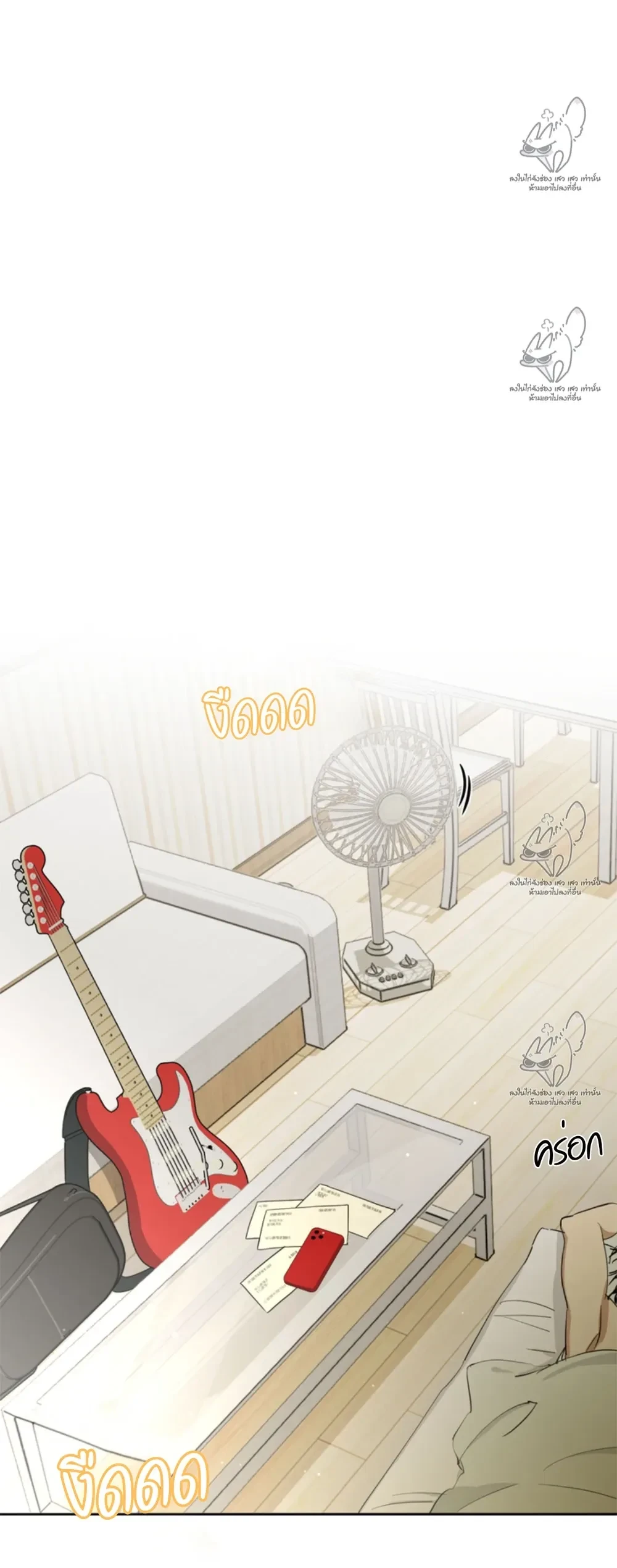 Electric Guitar and Necktie หน้า 1