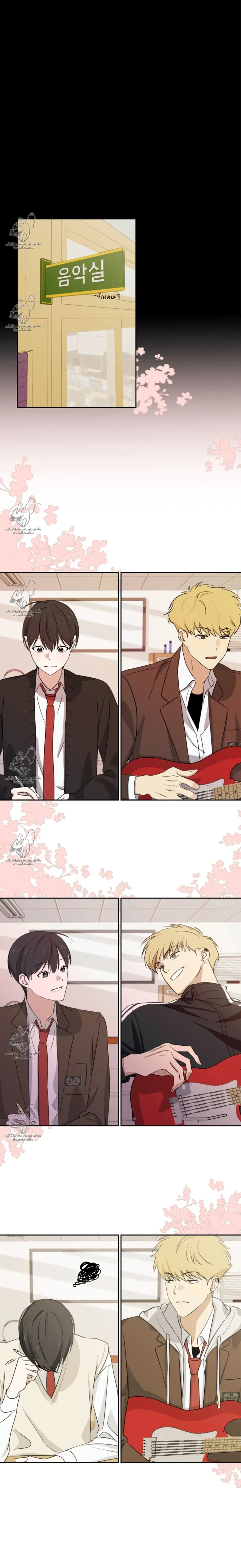 Electric Guitar and Necktie หน้า 15