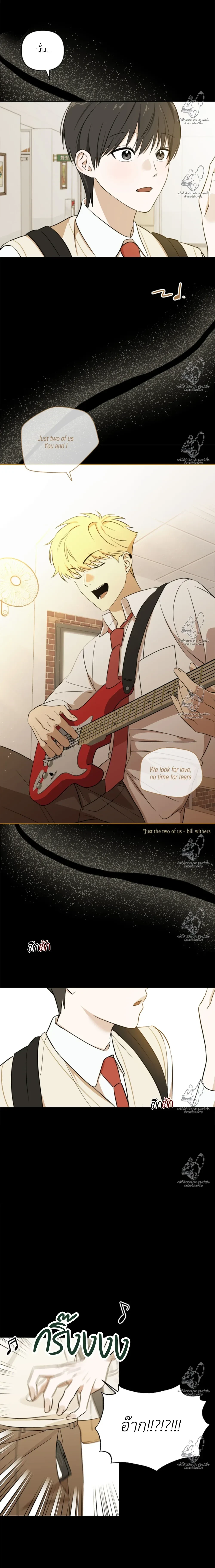 Electric Guitar and Necktie หน้า 4