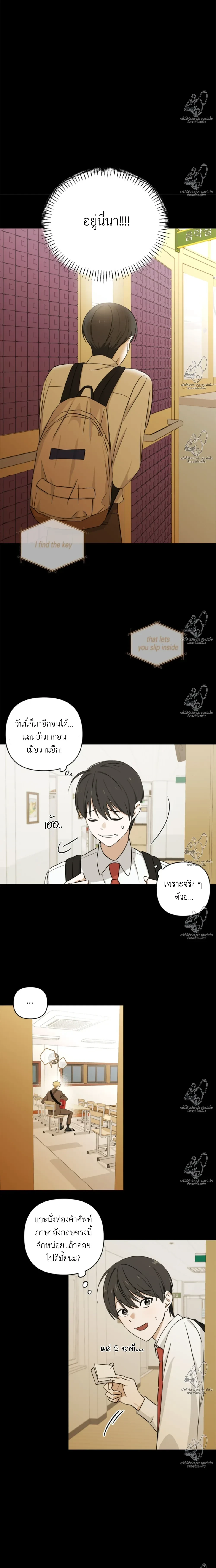 Electric Guitar and Necktie หน้า 9