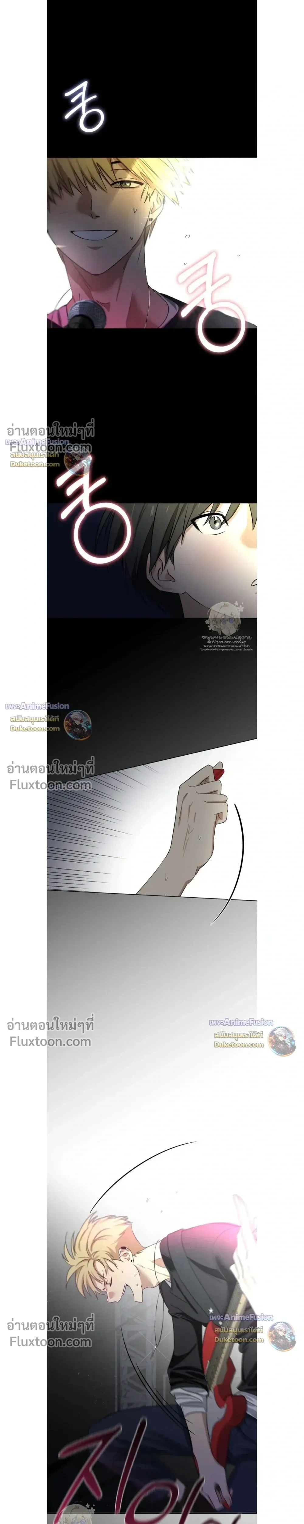 Electric Guitar and Necktie หน้า 5