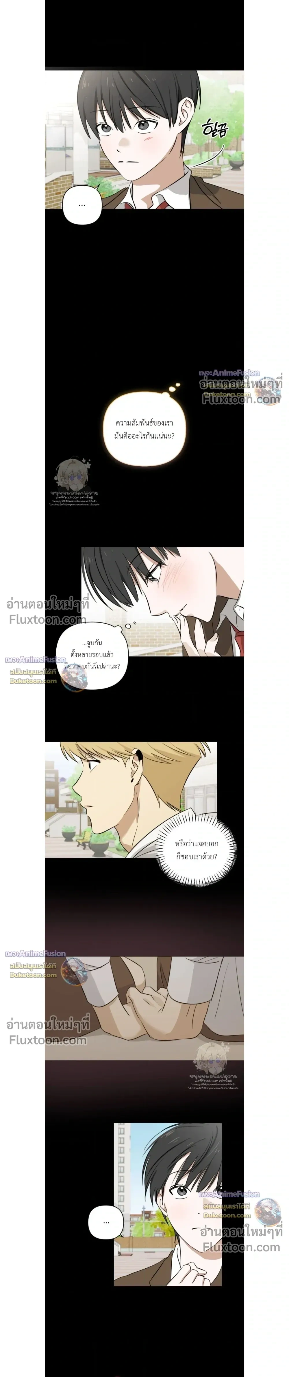 Electric Guitar and Necktie หน้า 3