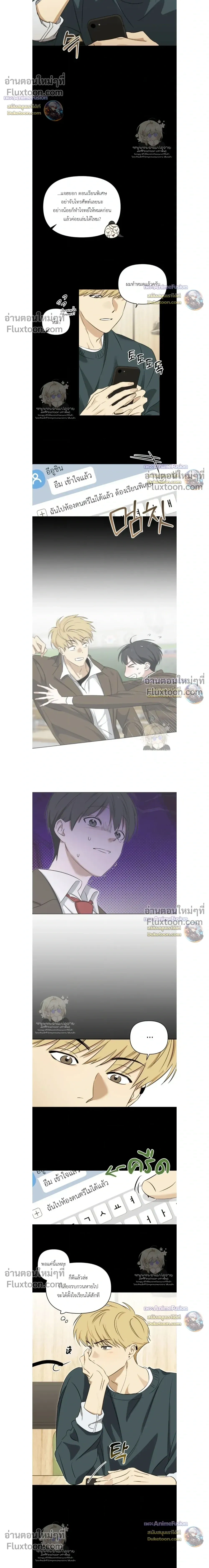 Electric Guitar and Necktie หน้า 21