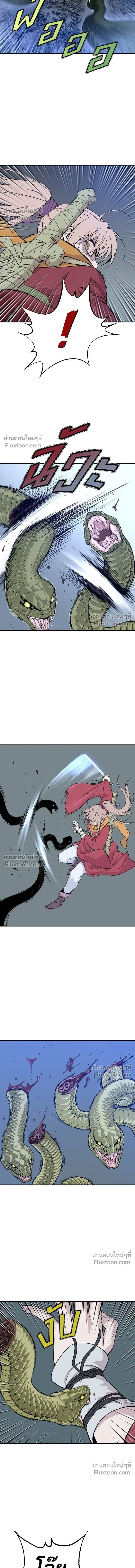 Asura หน้า 12