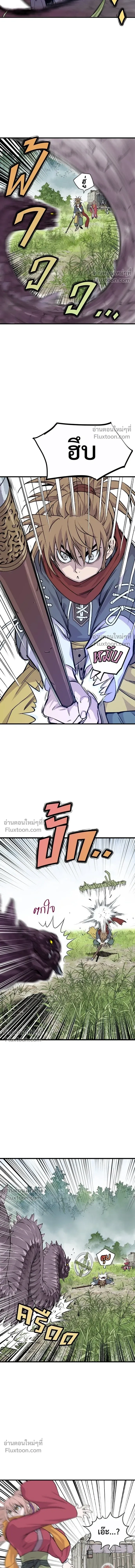 Asura หน้า 32