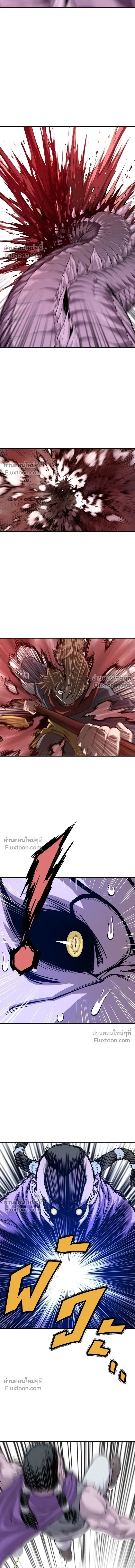 Asura หน้า 46