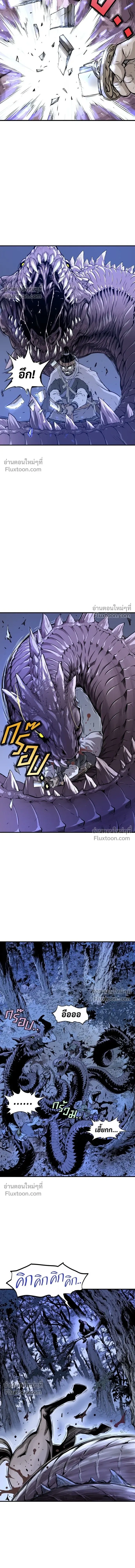 Asura หน้า 9