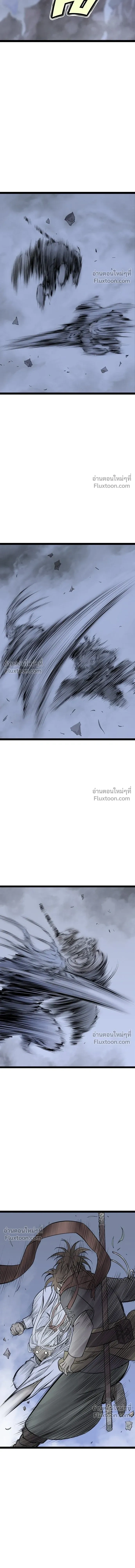 Asura หน้า 10