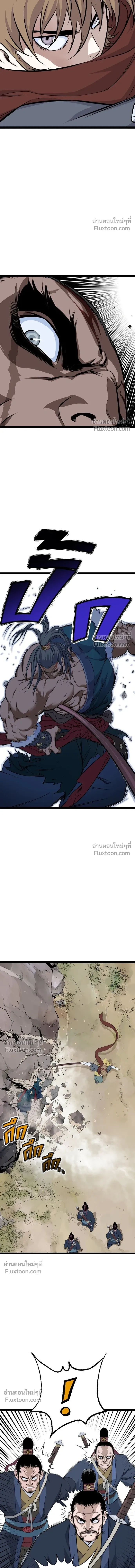 Asura หน้า 18