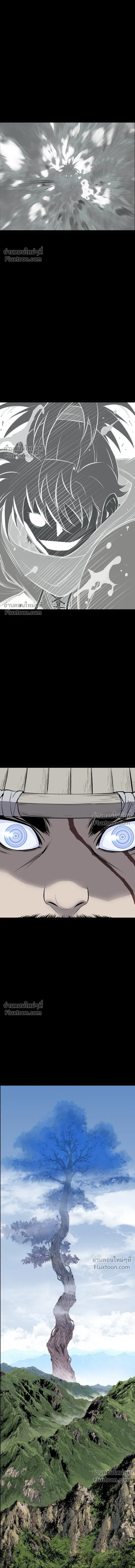 Asura หน้า 17