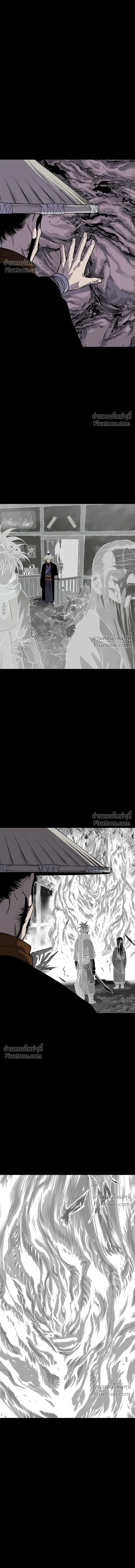 Asura หน้า 18