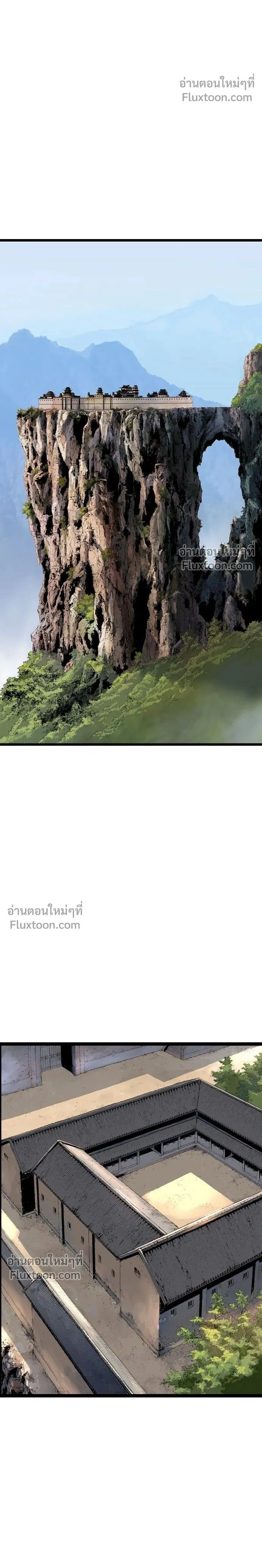 Asura หน้า 2